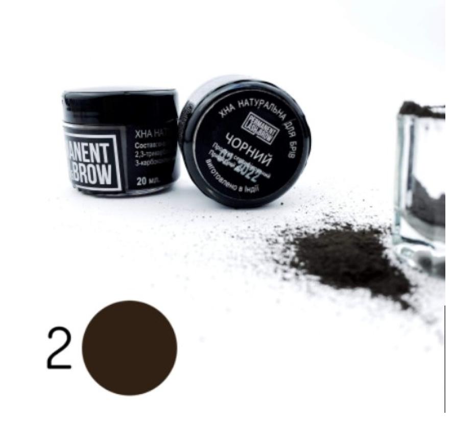 Хна Permanent Lash&Brow для брів (20 гр)