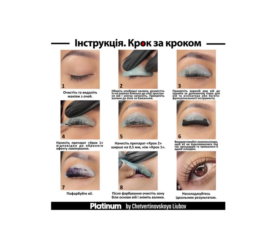 Клей Platinum для ламинирования ресниц (5 мл)