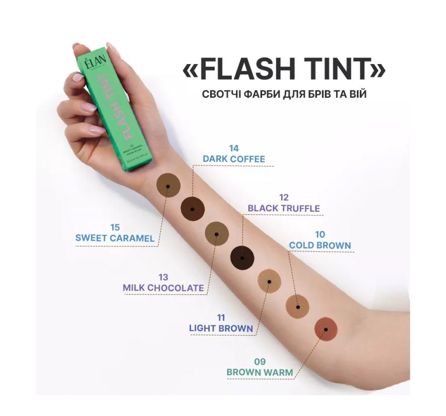 Краска Elan Flash Tint для бровей и ресниц (10 мл)