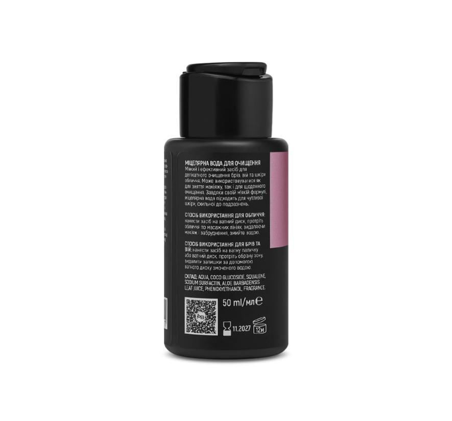 Міцелярна вода Ekko Beauty для зняття макіяжу (50 мл)