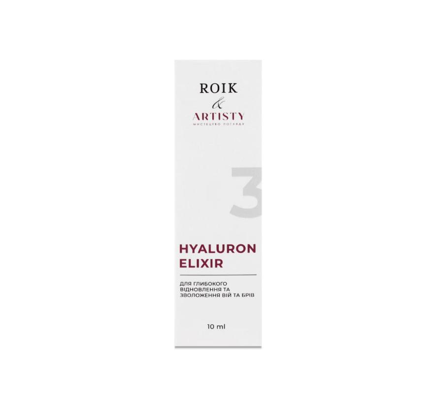 Концентрат Roik Artisty Hyaluron Elixir для догляду за бровами та віями (10 мл)
