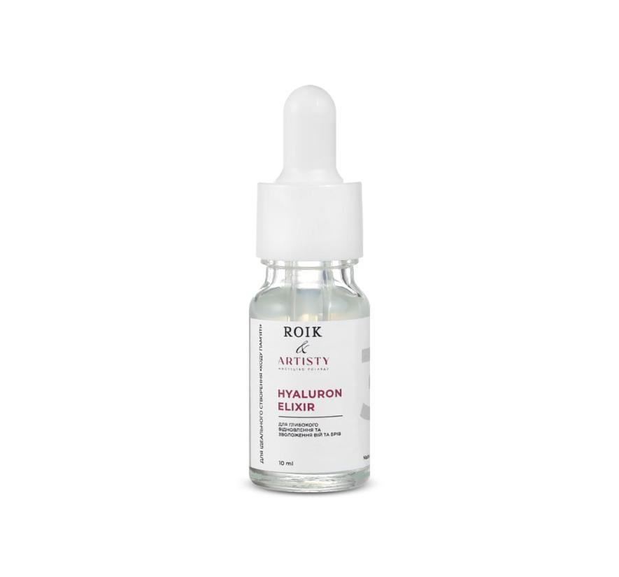 Концентрат Roik Artisty Hyaluron Elixir для догляду за бровами та віями (10 мл)