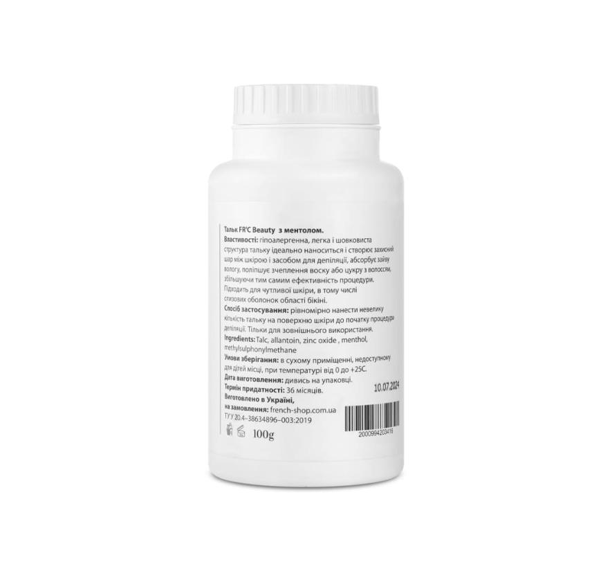 Тальк FRC Beauty для депіляції (100 г)