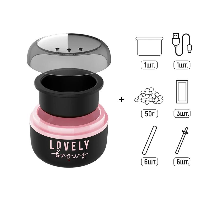 Мини-воскоплав Lovely Brows