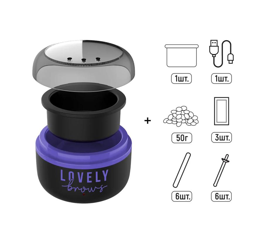 Мини-воскоплав Lovely Brows